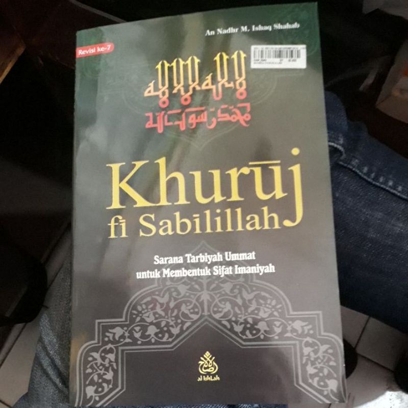 

buku khuruj fisabilillah sarana tarbiyah ummat untuk membentuk sifat imansyah original
