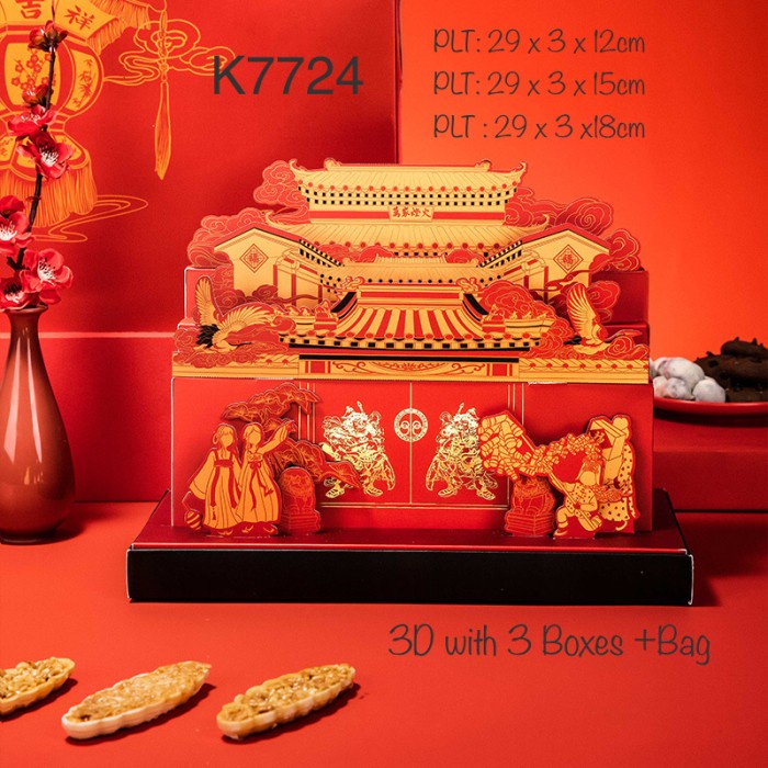 

(2set) Kotak 3D Imlek K7724 Cookies, Nastar/ Sincia Premium K77/ K78