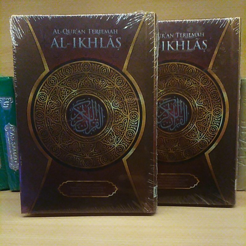 

Al_quran al_ikhlas a5