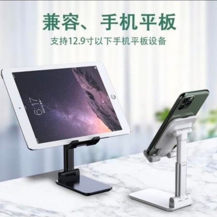 FOLDING DESKTOP HD23 Phone Stand