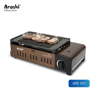 Arashi APB 101 Portable Gas BBQ