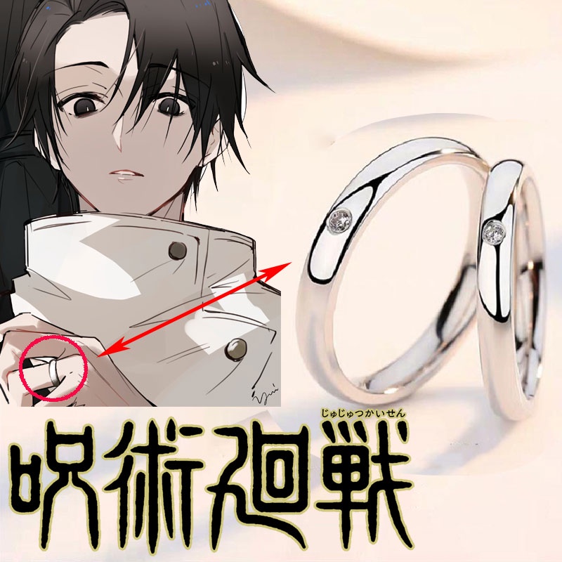 Cincin Adjustable Desain Anime Yuta Okkotsu Warna Silver Untuk Hadiah Valentine