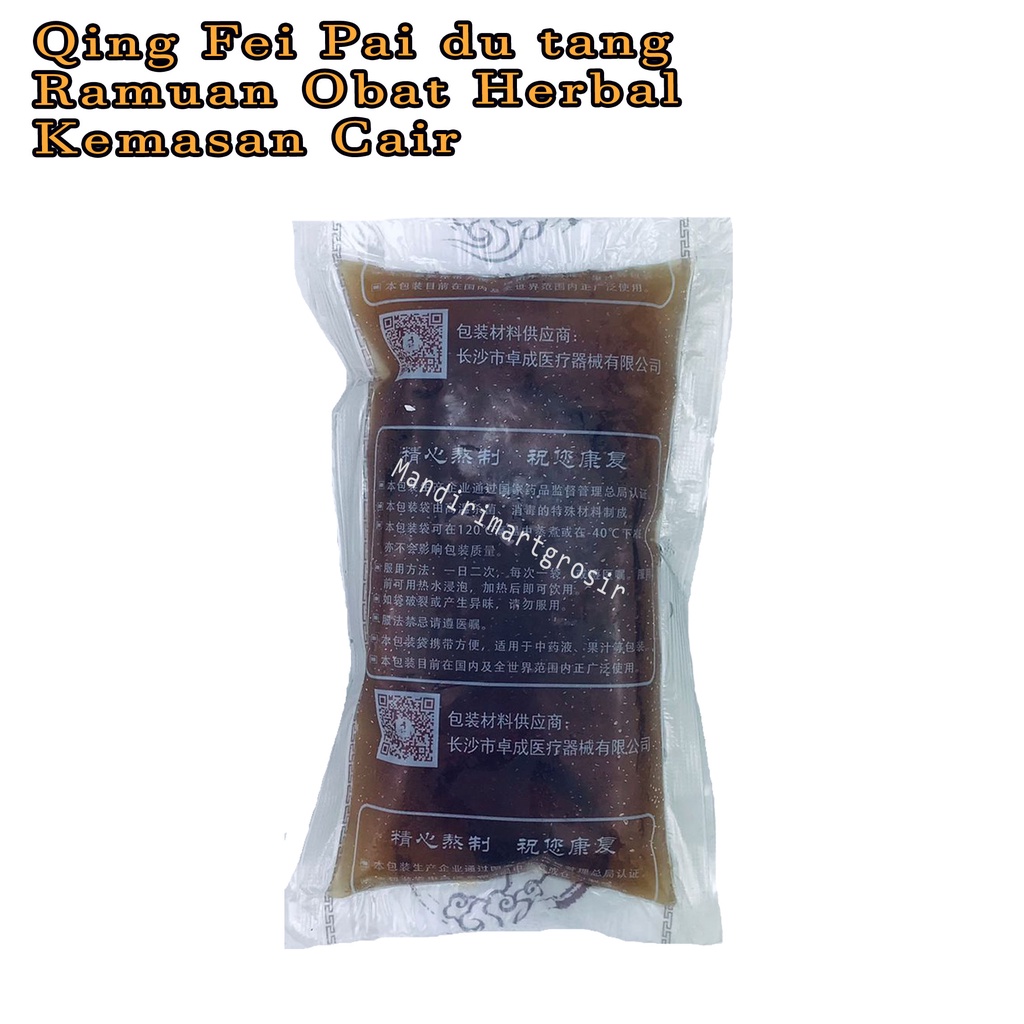 qing fei pai du tang / ramuan herbal covid / kemasan cair