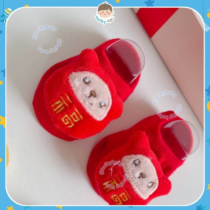 Baby Socks Gift / Kaos Kaki Bayi / Kado Bayi / Kado Lahiran / Paket Kado Bayi