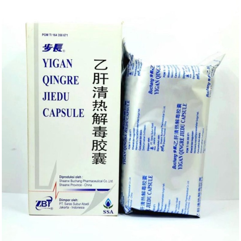 Yigan Qingre Jiedu Capsule.