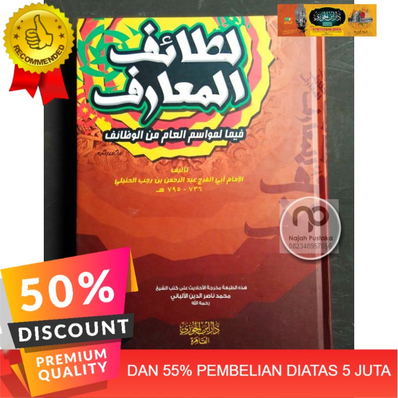 【PROMO】 لطائف المعارف lathoiful ma'arif