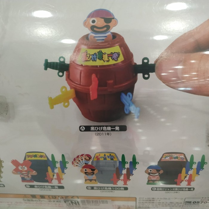 Flash Sale Gashapon Kurohige Kiki Ippatsu Pop Up-Pirate Barrel Random Terlaris