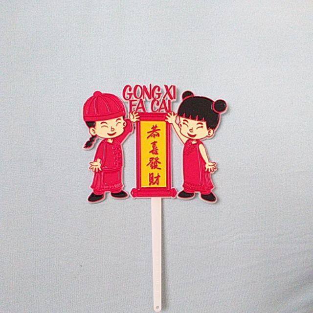 Ti-0119-b Topper Tulisan Gong Xi Fa Cai Chinese New Year Imlek Merah
