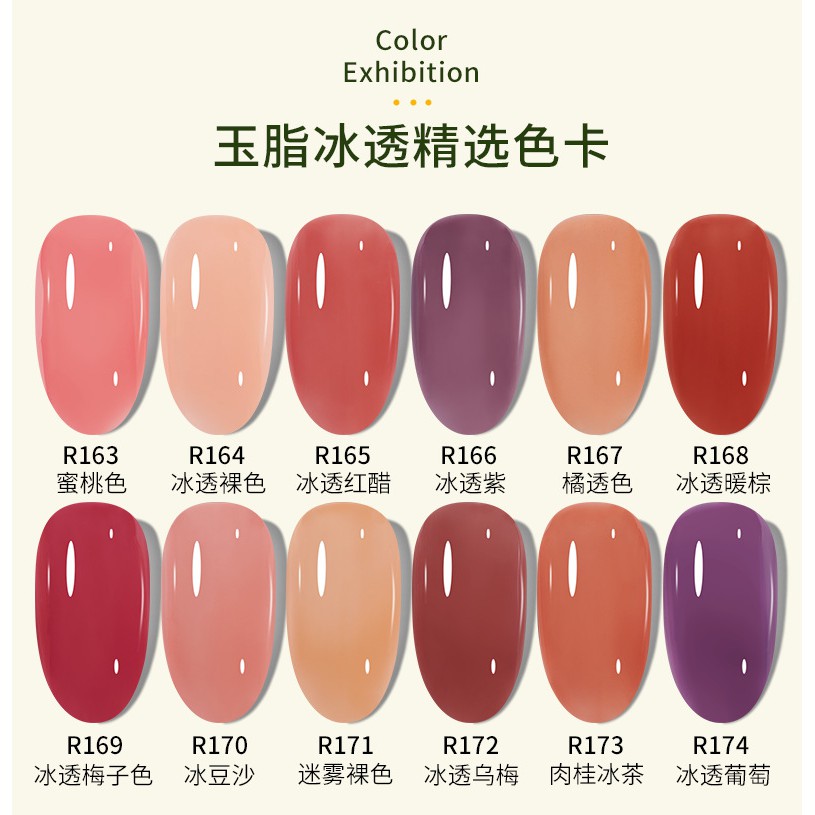 (R.Fian R151-R0174) Nail UV gel kutek gel polish uv nail gel 10ml