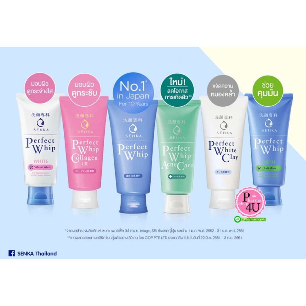 SENKA - Perfect Whip Facial Foam 120g - Untuk Kulit Lembut, Lembab &amp; Cerah