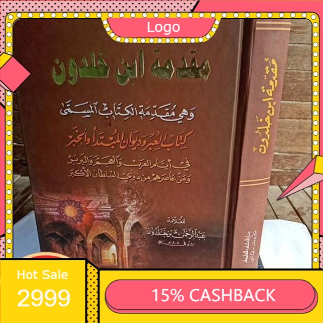 Kitab MUQODDIMAH IBNU KHOLDUN DKI / MUQODIMAH IBNU KHOLDUN DKI / IBNU KHALDUN DKI