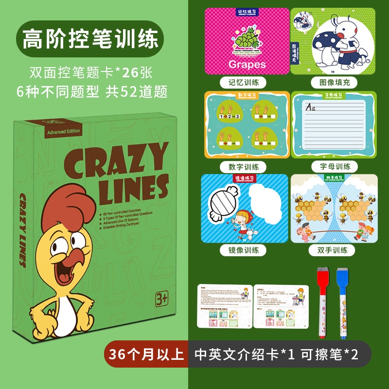 TweedyToys - Mainan Edukatif Crazy Lines