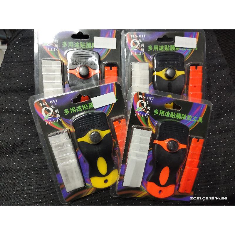 

Pembersih lem LCD Touchscreen Cutter Besi Pisau set FILLIS FLS-001
