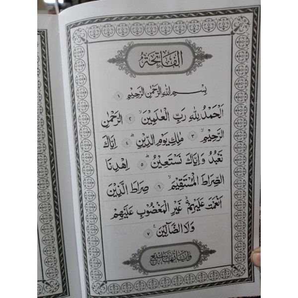 Al - Qur'anulkarim Al - HAQQ B5 kertas putih (19×27cm)