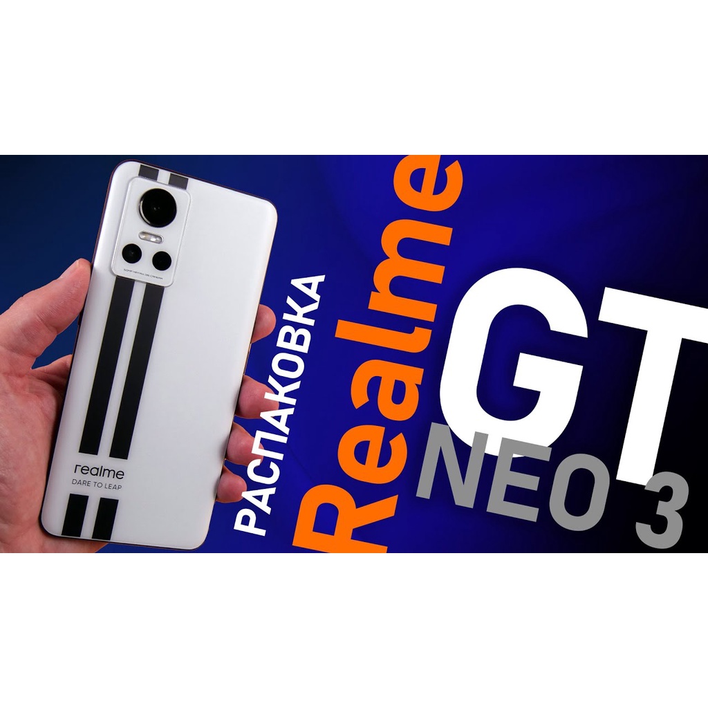 Realme GT Neo 3 5G 8GB+256GB - 8GB+128GB GT NEO 3 Garansi Resmi Neo 3 8 GB 256 GB 8 GB 128 GB