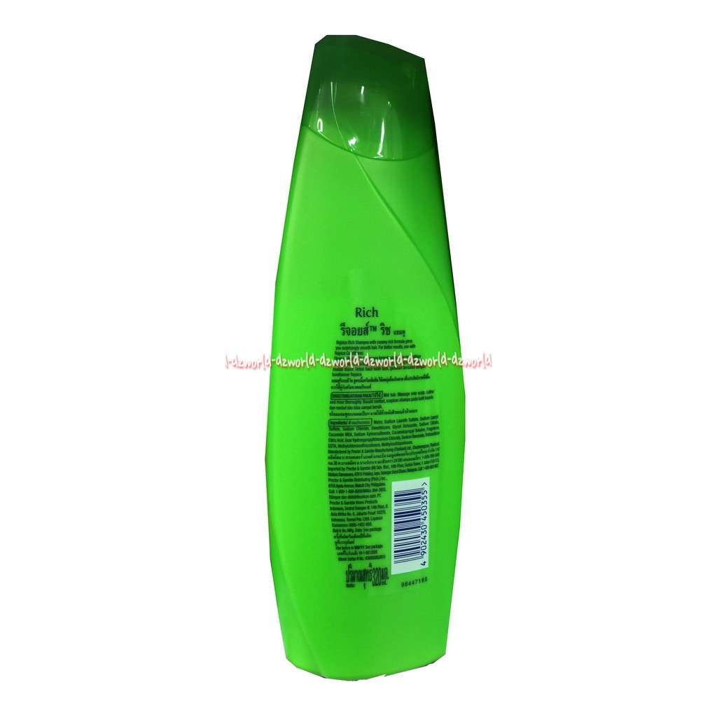 Rejoice rich shampoo orange Sampo 330ml Rejoise