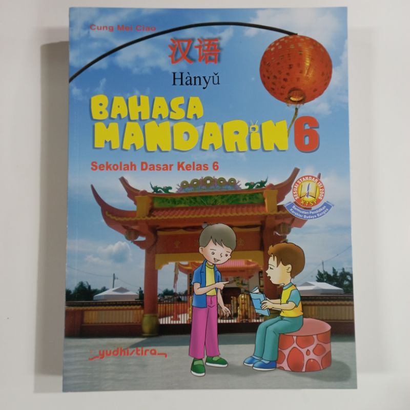 BAHASA MANDARIN (HAN YU) SD KELAS 1,2,3,4,5,6 REVISI Kurikulum 2013 YUDISTIRA