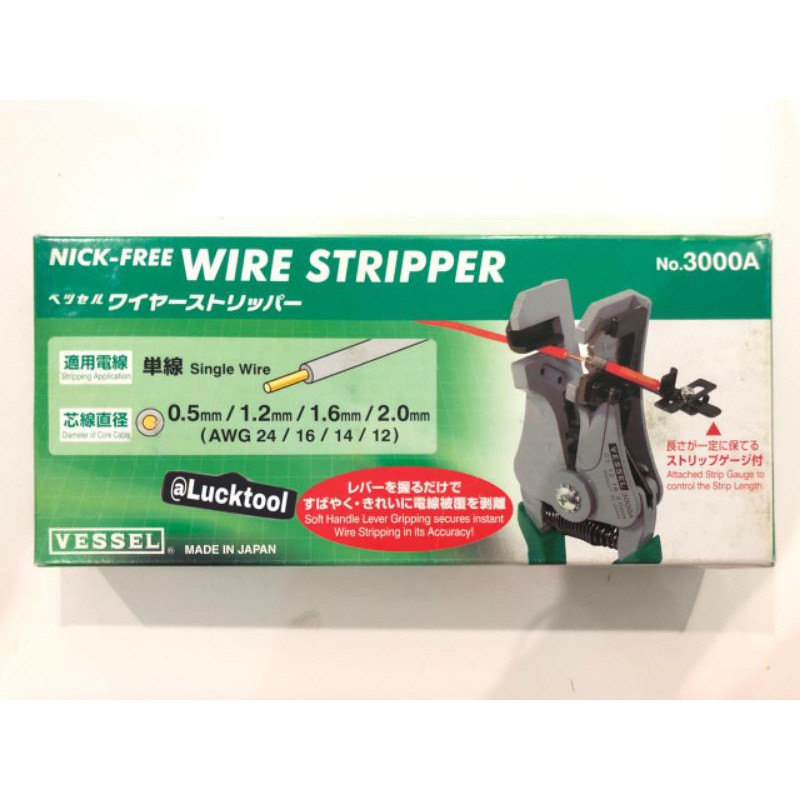 Wire Stripper 3000 A. VESSEL Japan.