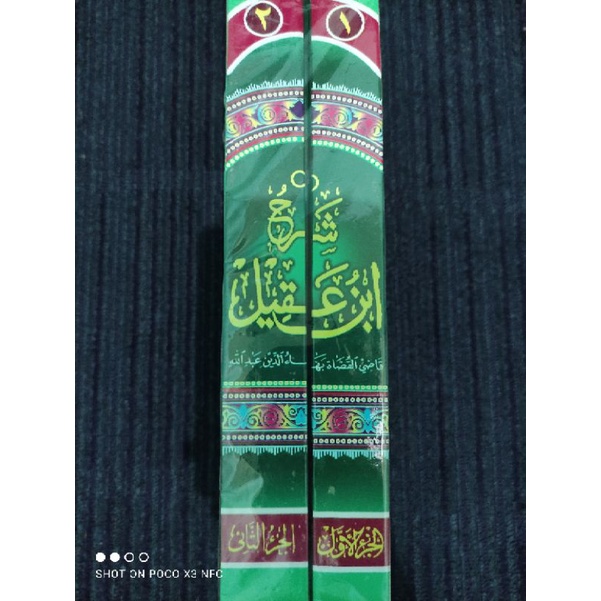 Kitab Qodhil Qudhot - Syarah Ibnu Aqil - Qodil Qudhot 2 Jilid
