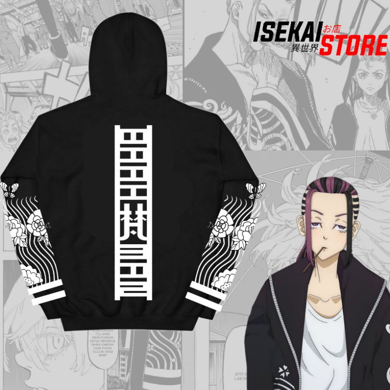 Hoodie Brahman Wakasa Anime Tokyo Ravengers | jaket brahman Tokyo Ravengers | wakasa