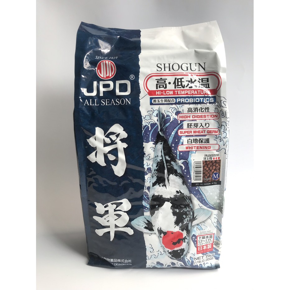 JPD SHOGUN M 5KG  PAKAN KOI IMPORT JEPANG