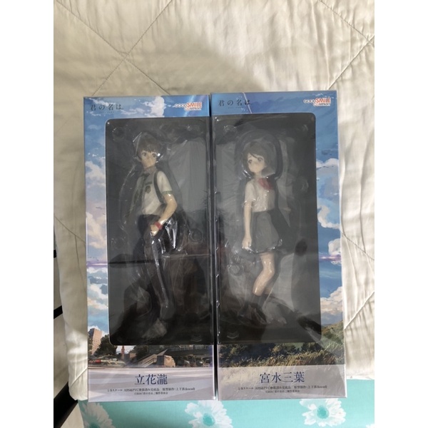 Kimi No Nawa GSC scale figure