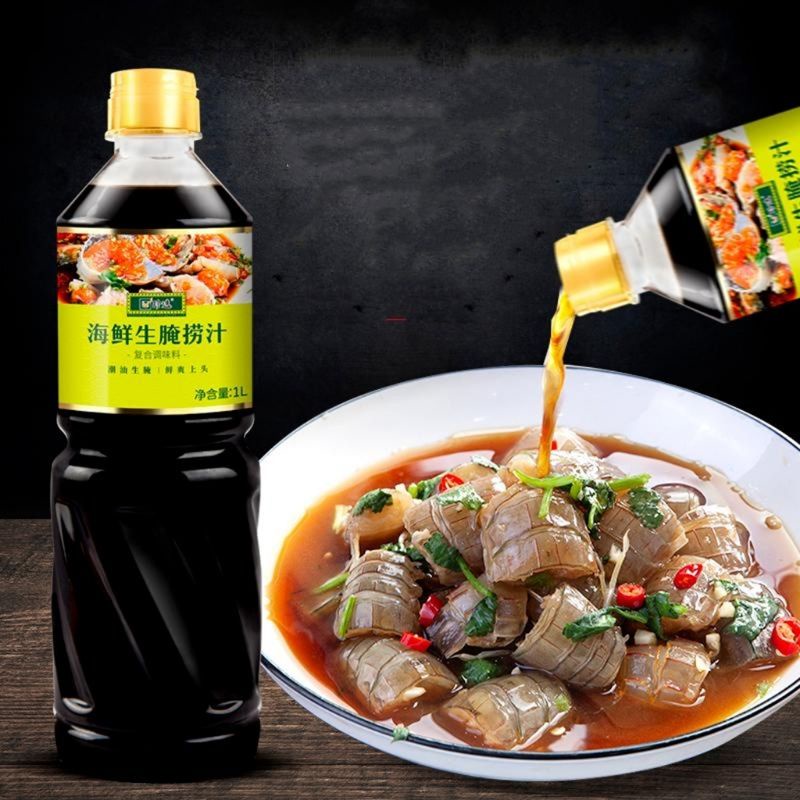 

Hai Xian lao zhi 海鲜捞汁料 Kecap Seafood Marinated Boiled