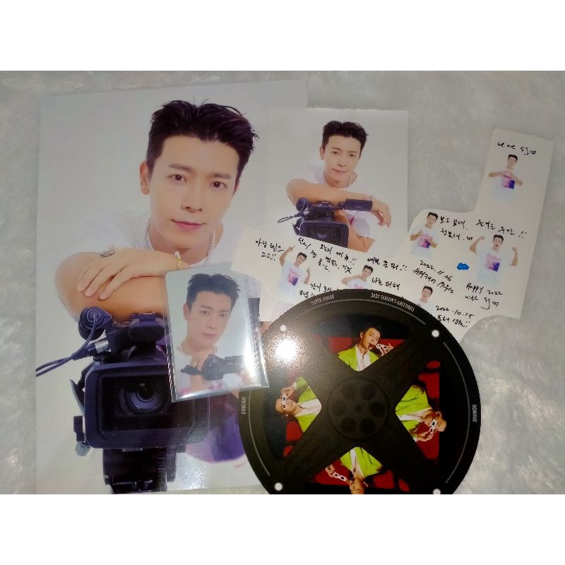 Super Junior Season Greeting 2022