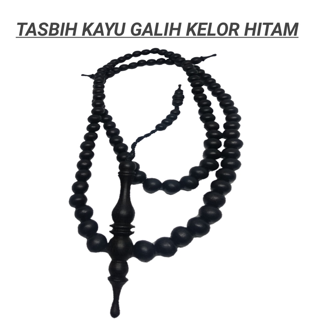 tasbih kayu bertuah gali kelor serat besi isi 99/ tasbih kayu gali kelor hitam tenggelam ukuran 8mm