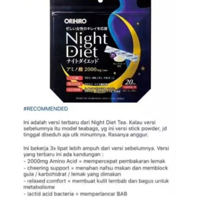 

Orihiro Night Diet Powder 20 sachet