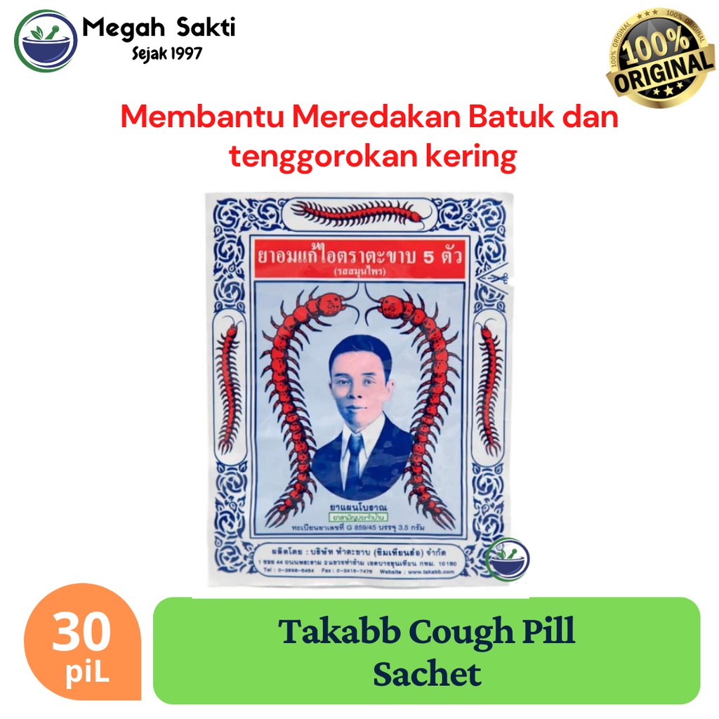 MGS - Takabb Anti Cough Pill Herbal - Obat batuk Kelabang Thailand ( Sachet / Refil )