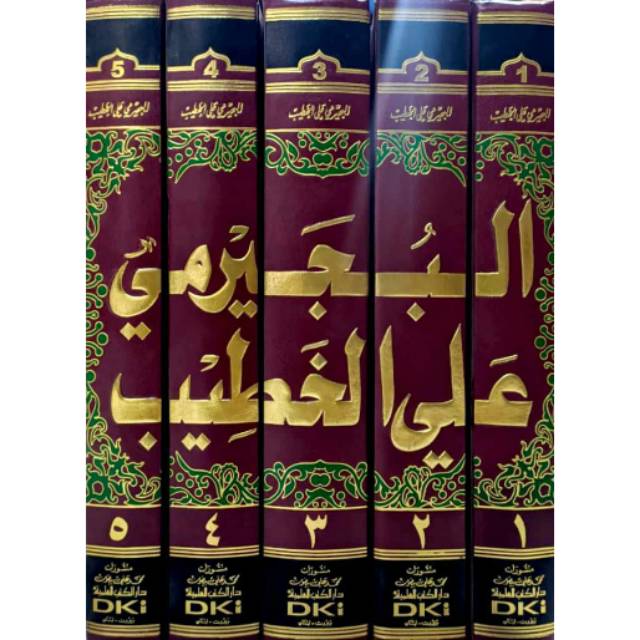 Kitab Hasyiah BUJAIROMI Alal Khotib DKI Kertas Kuning