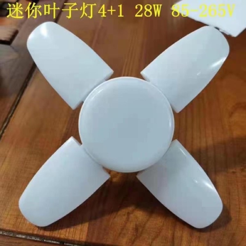 LAMPU MINI FAN BLADE LED BULB 28 WATT DEKORASI LAMP