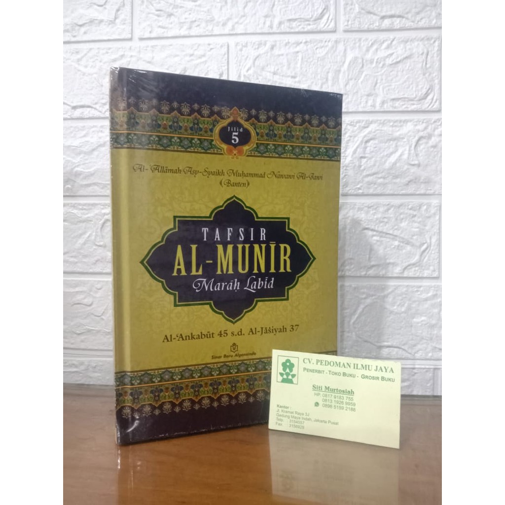 Al Quran Tafsir Al Munir Marah Labid Jilid 5