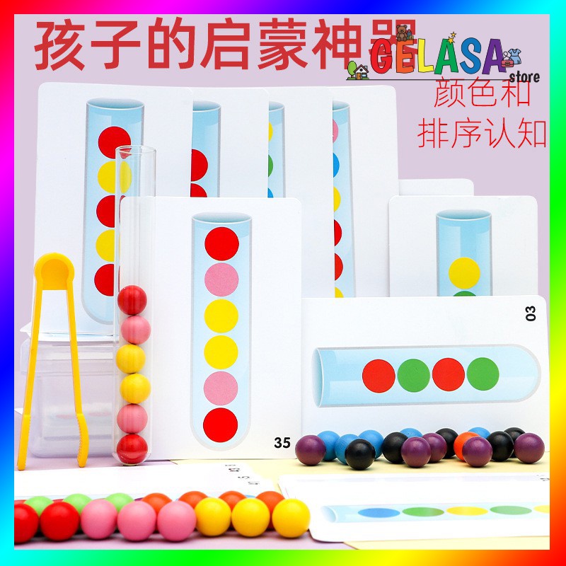 Gelasa Mainan kayu anak Color Matching Games
