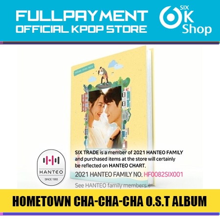 Hometown Cha-Cha-Cha O.S.T ALBUM