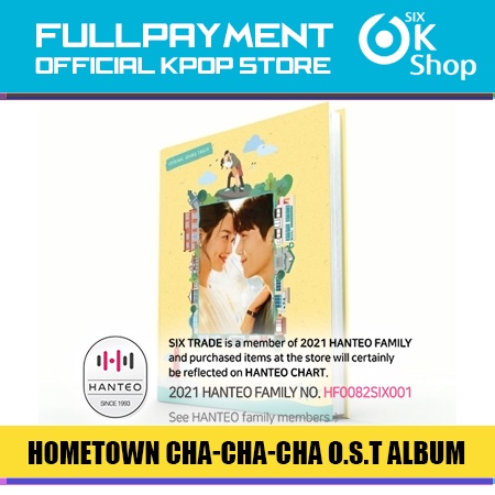 Hometown Cha-Cha-Cha O.S.T ALBUM