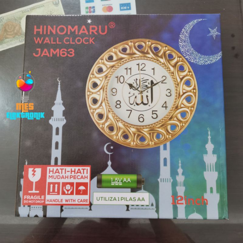Jam Dinding Hinomaru 12Inch JAM63 Kaligrafi 30cm