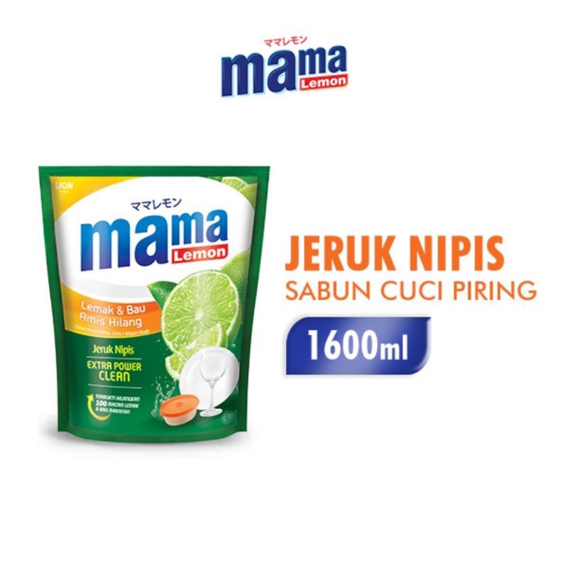 Mama Lemon Jeruk Nipis 1600ml