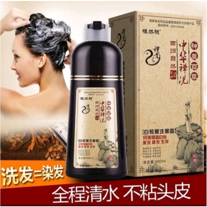 Shampoo Zhi Ran Mei/Shampoo Pewarna Rambut Uban Alami