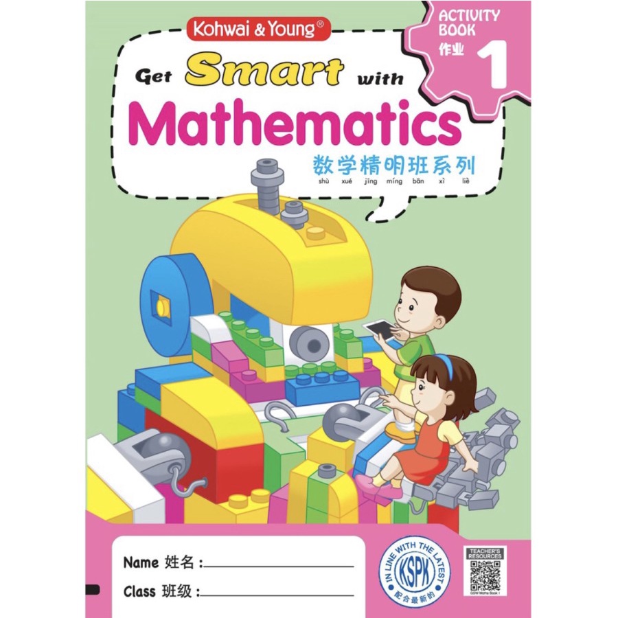 Get Smart with Mathematics English Chinese Workbook Preschool Kindergarten