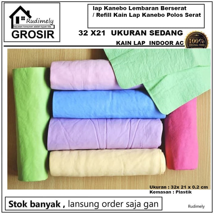 Kanebo Lembaran Berserat / Refill Kain Lap Kanebo Polos Serat 32X21x0.2- ukuran sedang