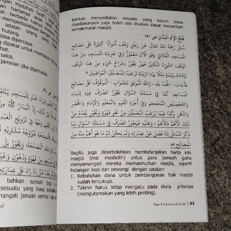 Fiqih ketakmiran dan waqaf takmir