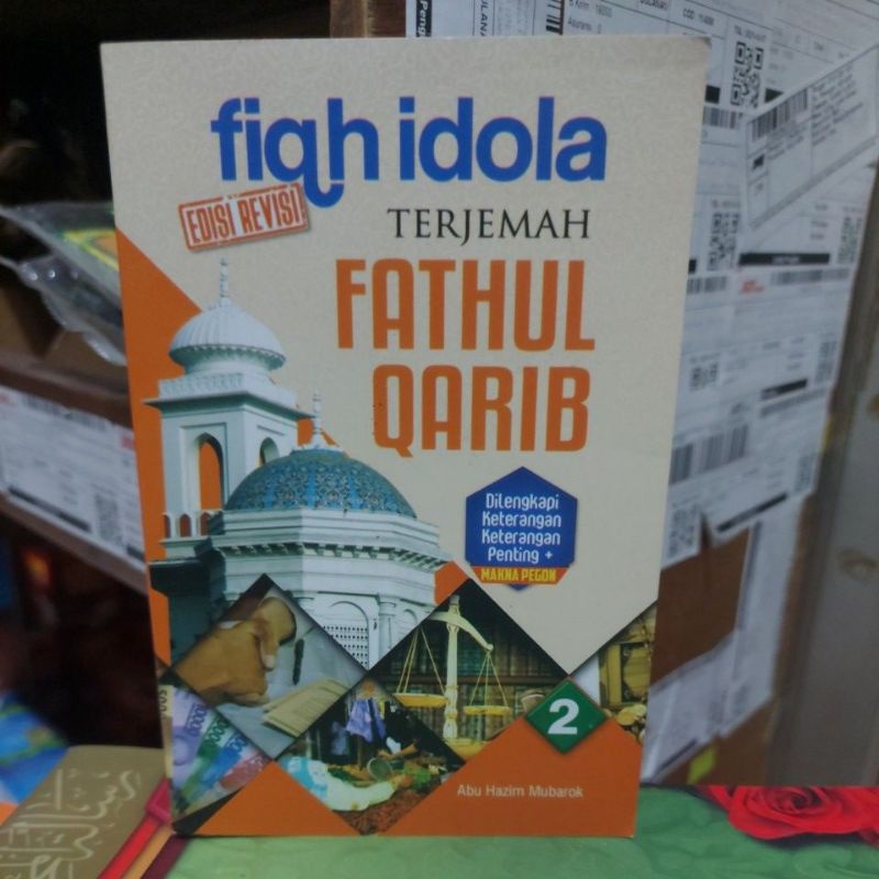 

FIQIH IDOALA TERJEMAH FATHUL QORIB JUZ 2, 3 BHASA MAKNA PESANTRN