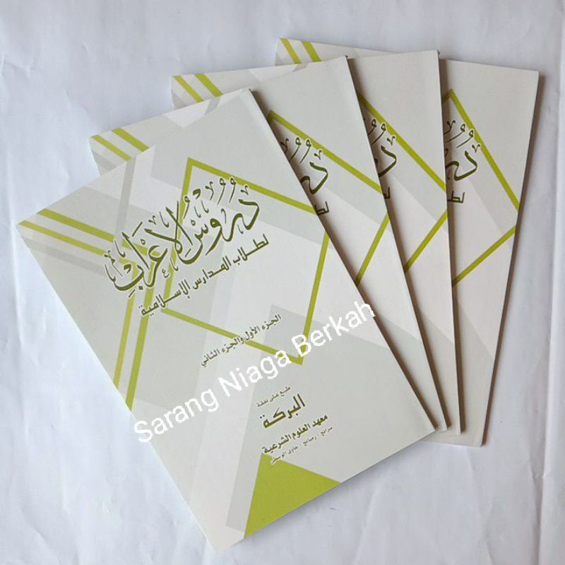 (GRATIS ONGKIR) Durusul I'rob Durus Al I'rob Juz 1 dan Juz 2