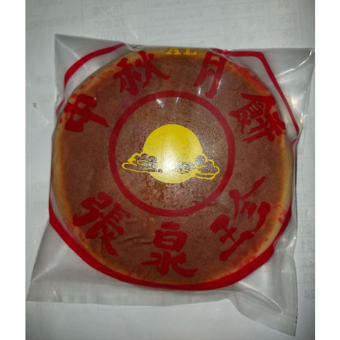 

Kue Bulan Cap Bulan / Tiong Ciu Cap Bulan / Mooncake Cap Bulan / Tong Tjiu Pia / Bakpia Alan