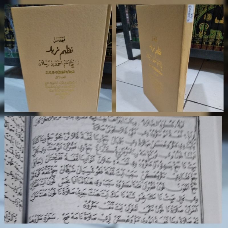 PENJELASAN NADZOM ZUBAD Juz 1 SALAFIYYAH SUNDA