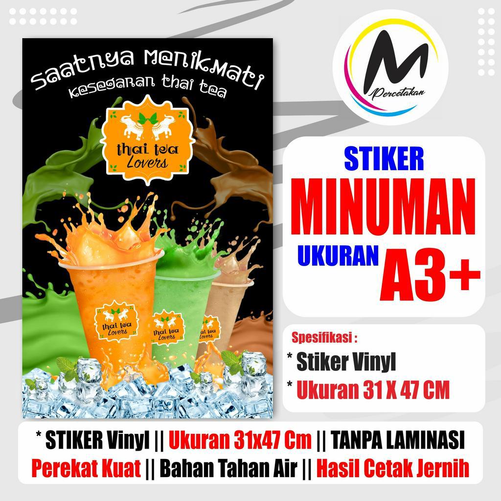 

CETAK STIKER JUALAN ES / STIKER ES VIRAL / STIKER ES SEGAR / STIKER GEROBAK
