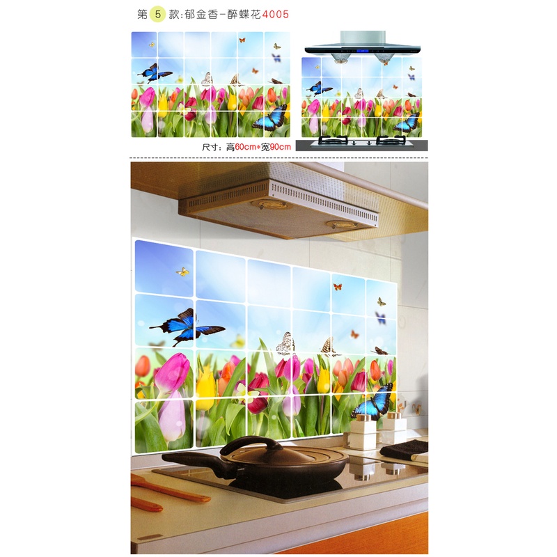 RELIZA Stiker Dapur Flowers Tulip Bunga (75x45) Kitchen Waterproof Oilproof Tahan Air Minyak TT-008