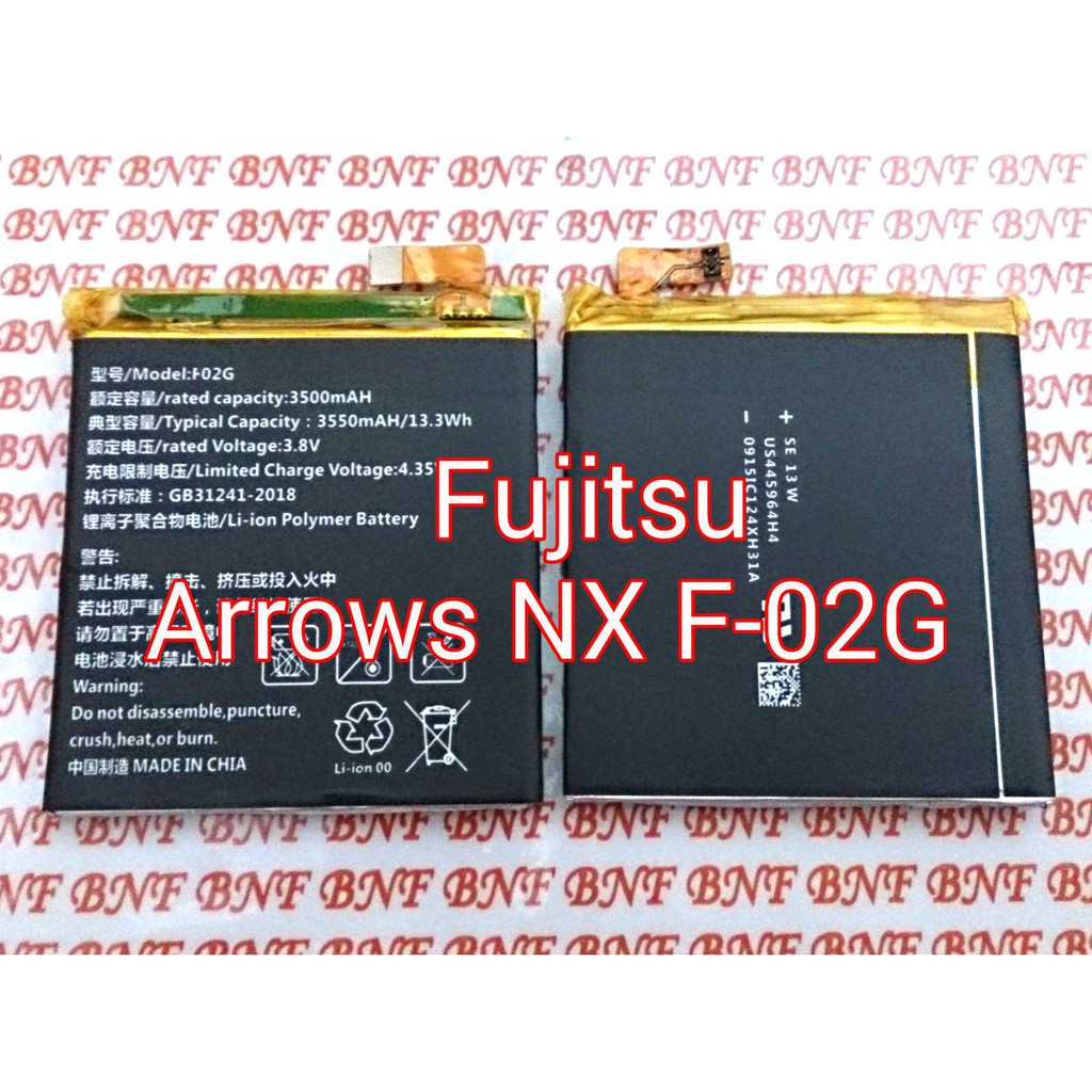 Baterai Fujitsu Arrows NX F-02G F02G Docomo.